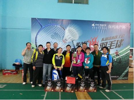 武汉光电国家实验室（联队）获东湖开发区羽毛球比赛亚军