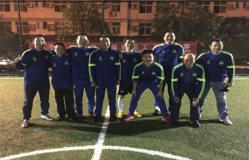 华中科技大学第一届教职工足球赛光电国家实验室组队参加