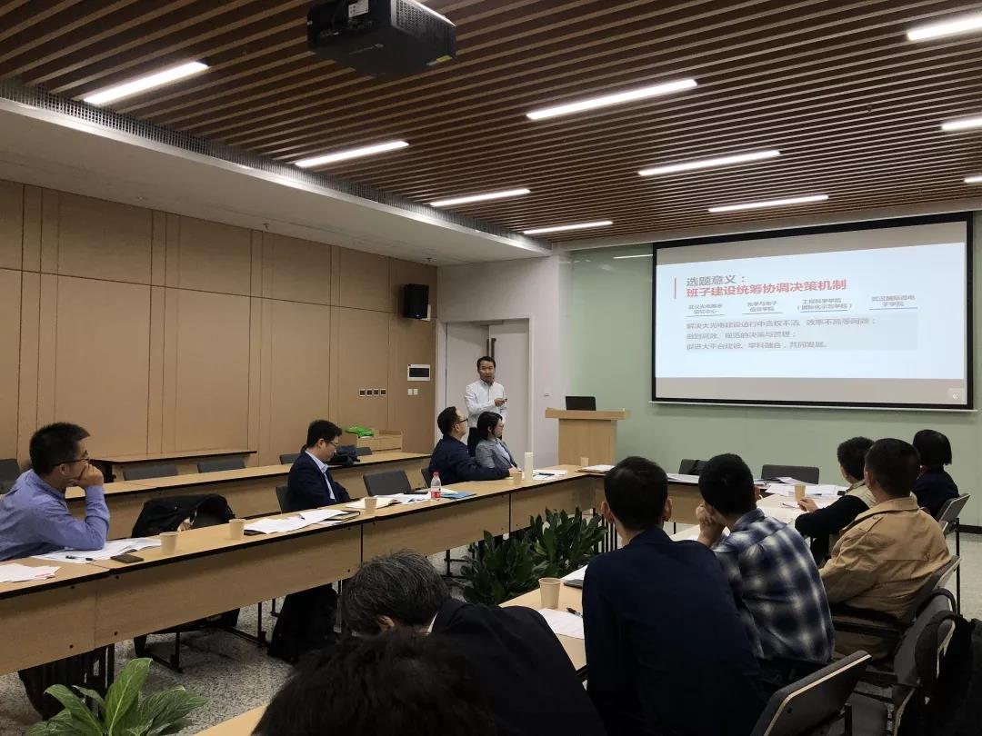 研讨会1 研讨会1