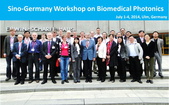 光电实验室联合组织生物医学光子学中德双边研讨会在德国乌尔姆成功举行