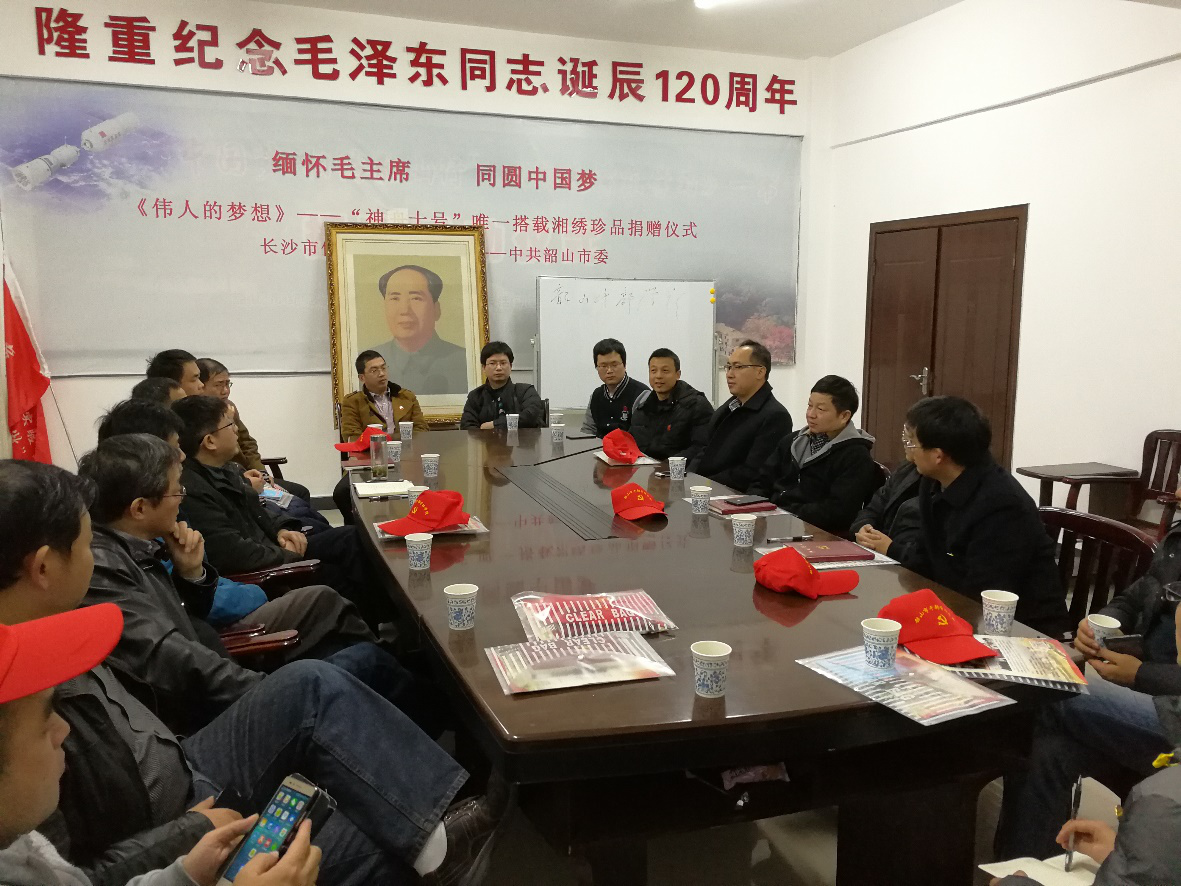 韶山学习培训后实验室四个支部党员交流 韶山学习培训后实验室四个支部党员交流