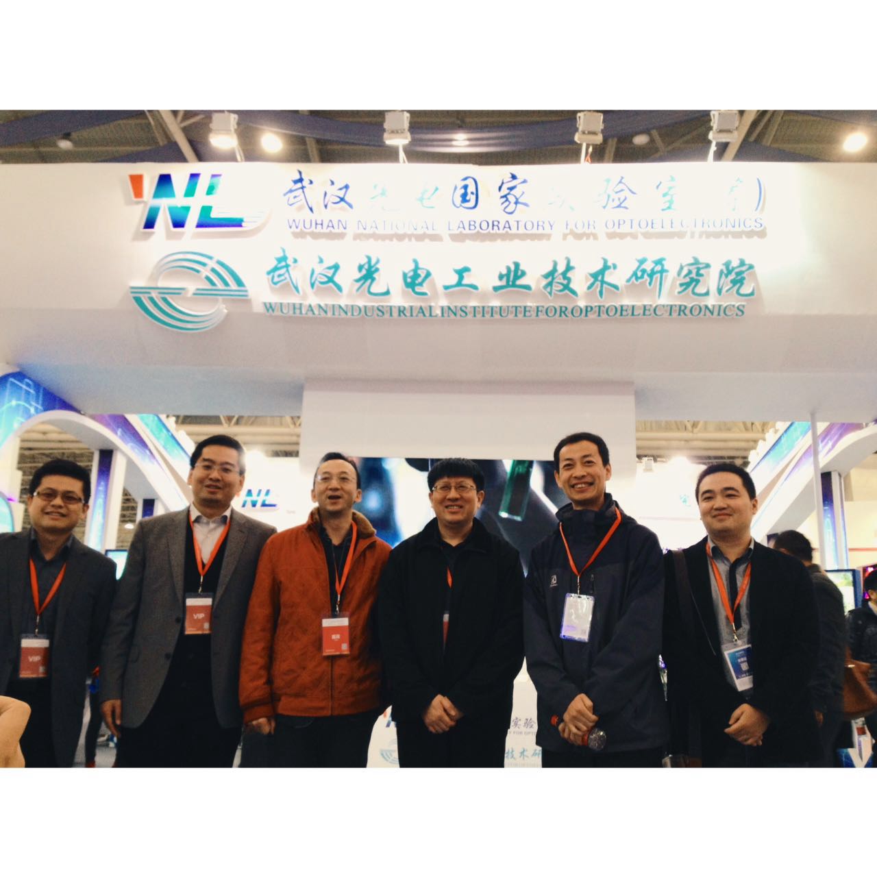 武汉光电国家实验室行政管理工会小组组织参观第十二届武汉光博会