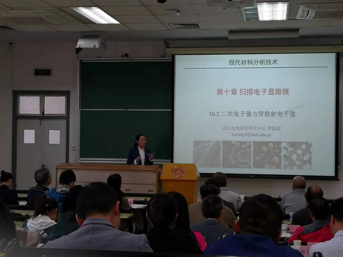 李露颖-决赛-课堂教学展示