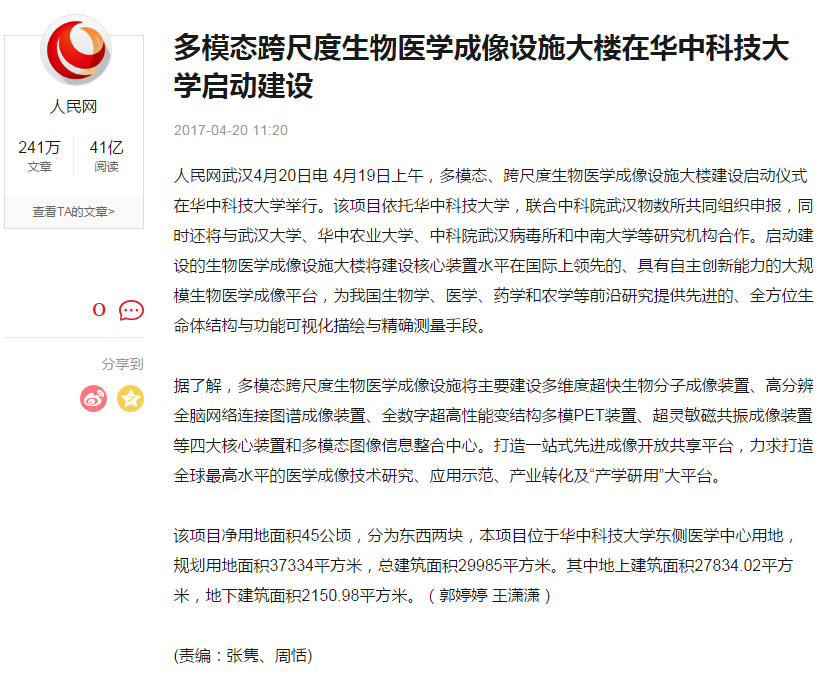 qq图片20170511103634 qq图片20170511103634