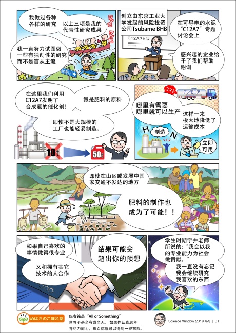 漫画3